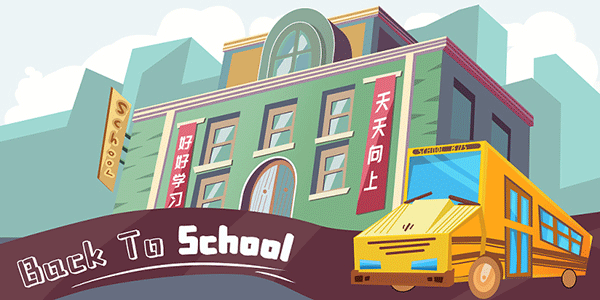 2026年长沙新航道暑假班招生简章