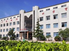 邢台市冀南医学中等专业学校