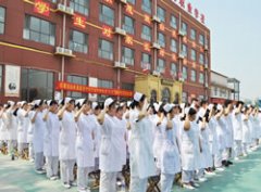 石家庄白求恩医学中等专业学校