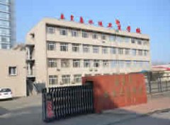 秦皇岛水运卫生学校