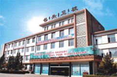 包头卫生学校