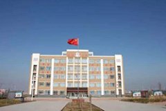 海城市卫生中等专业学校