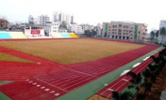 安徽省淮南卫生学校