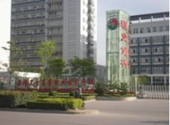 淮阴卫生学校