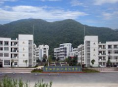 杭州富阳卫生中等专业学校