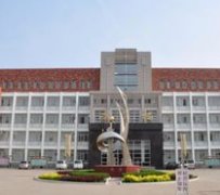 许昌技术经济学校