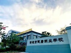 清远市德圣健康职业技术学校