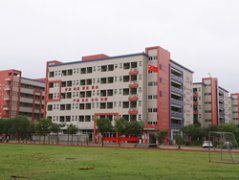 东莞市科创技工学校