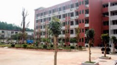 五华县技工学校