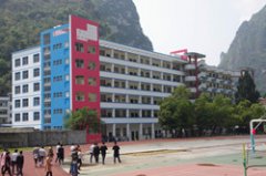 河池市卫生学校