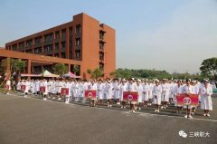 重庆三峡联合职业大学