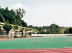 重庆经济建设职业技术学校