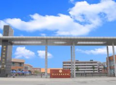 眉山卫生职业学校