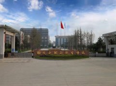 成都铁路卫生学校