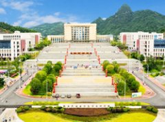 黔南民族卫生学校(黔南医专中职部)
