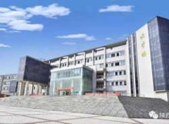 陕西医科学校