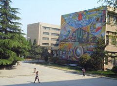 咸阳卫生职业学校