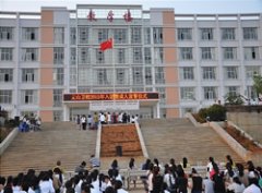 文山州卫生学校