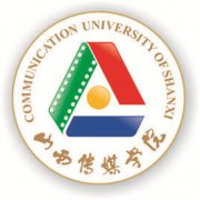 山西传媒学院