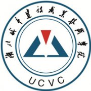 湖北城市建设职业技术学院