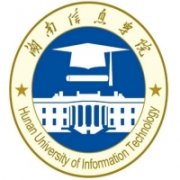 湖南信息学院