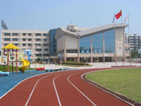 河北省青县实验小学