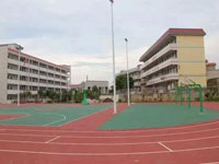 武安镇西苑小学