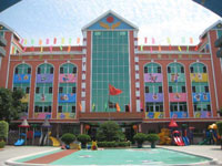 崇明区竖新镇中心幼儿园