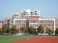 淄博和平学校