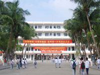 沂源县徐家庄乡中学