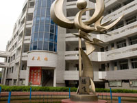 即墨市刘家庄中学