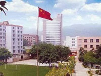 原宝鸡育新电脑专修学校