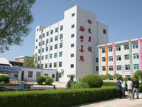 重庆化工职业学院中专部