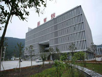 上海留成网信息技术股份有限公司